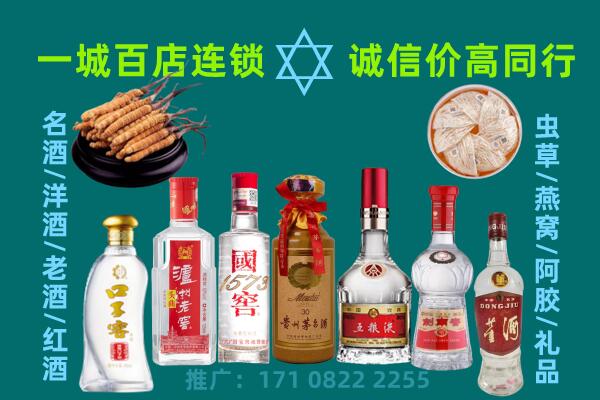 吐鲁番托克逊县上门回收名酒酒瓶