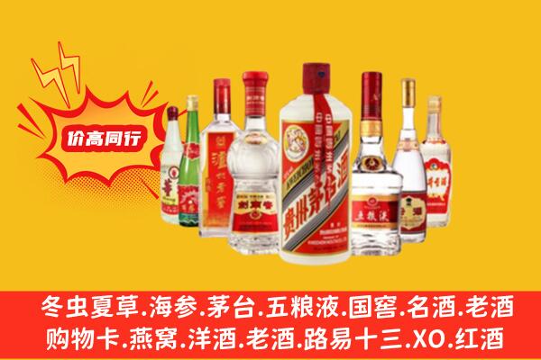 吐鲁番托克逊县回收名酒