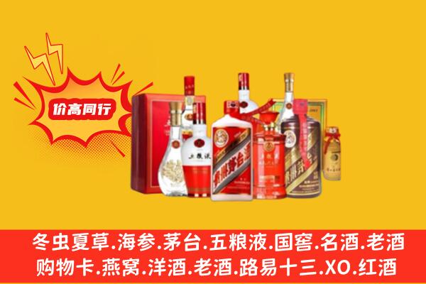 吐鲁番托克逊县回收老酒